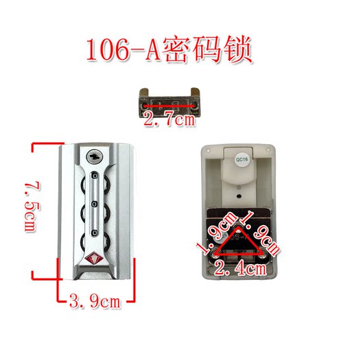 优质箱包密码锁行李箱锁扣