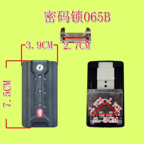 优质密码锁行李箱密码锁