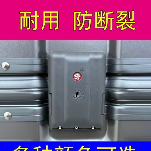 多种颜色多种款式行李箱密码锁