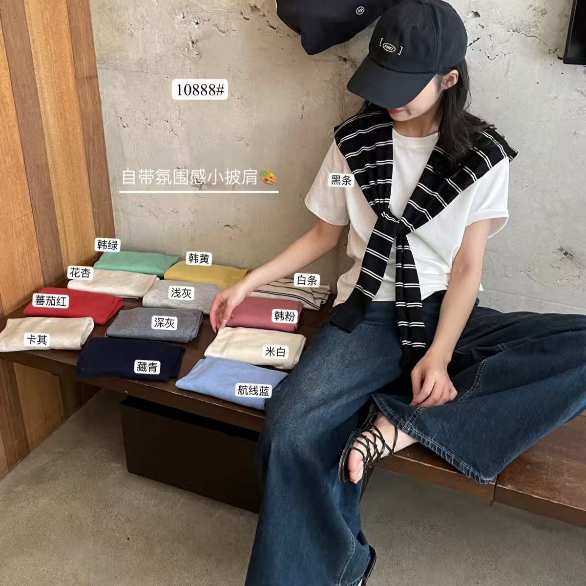 清仓不退换百搭ins风针织小披肩外套女春秋空调搭肩斗篷坎肩10888