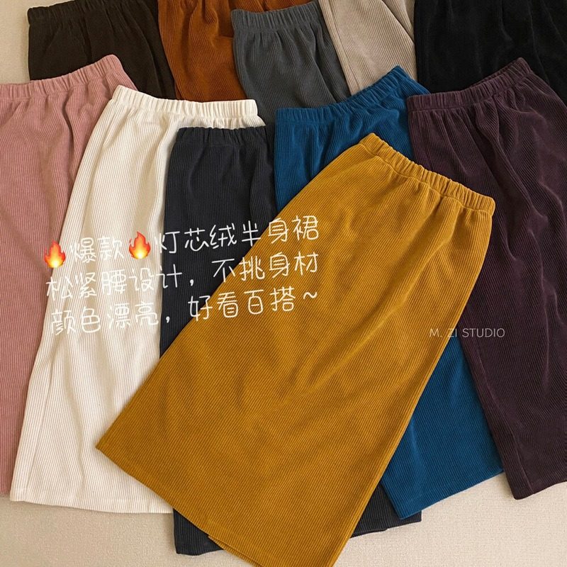 清仓不退换 主推秋冬韩版灯芯绒松紧腰开叉显瘦中长款半身裙ins