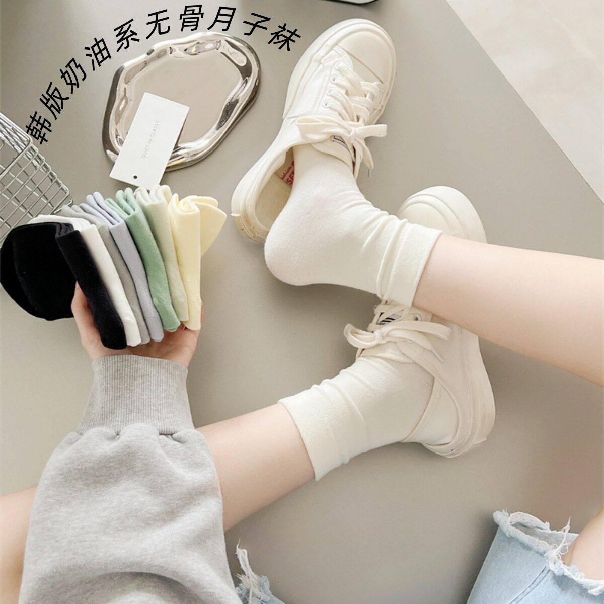 春夏新款无骨袜纯色女士袜子韩版奶油色月子袜松口中筒棉袜孕妇袜