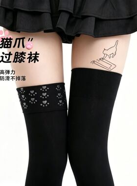 黑色过膝袜天鹅绒防滑高个子高筒袜JK丝袜长筒袜压力袜子大腿袜女