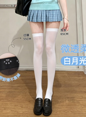 日系加长猫爪jk学院风过膝袜夏季白色天鹅绒芭蕾风洛丽塔长筒袜女