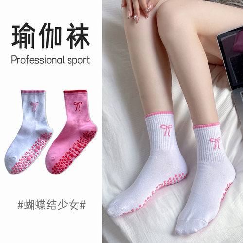 专业瑜伽袜子女中筒普拉提运动袜