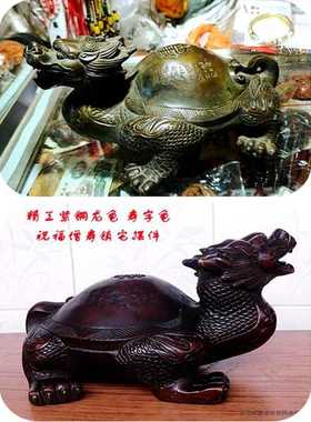 甲骨文龙龟摆件家居装饰品老铜器