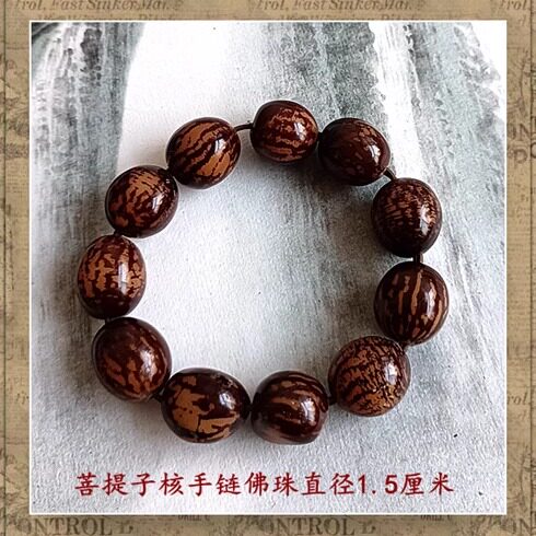 招财菩提子菩提核手链绿檀大小号紫檀关公手串护佑纳福平安男女款