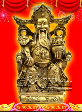 古典铜精工财神客厅摆件