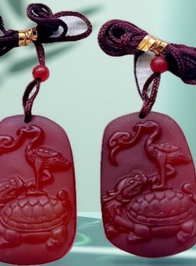 福贵阁红玉髓龟鹤延年本命年吊坠