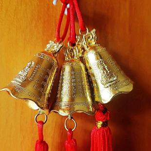 镀金纯铜钟楼钟鼓风铃挂件铃铛吊钟铃铛观音大悲咒挂件车挂挂饰