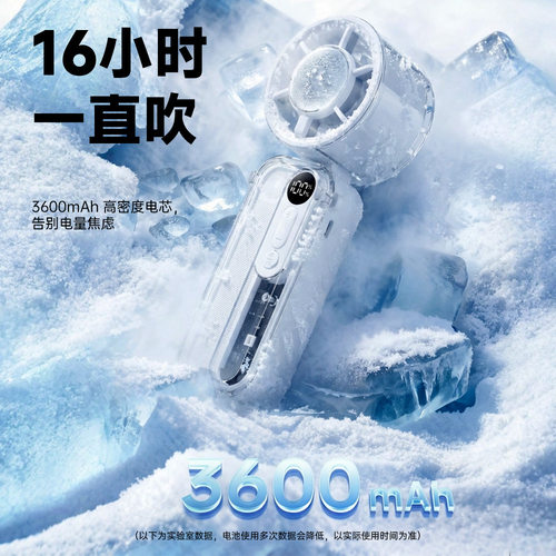手持小风扇半导体制冷超长续航挂脖充电风扇小型降温冰敷小风扇