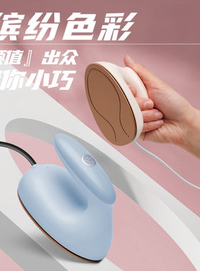 迷你熨烫机拼豆熨斗家用便携式旅游神器小型电熨斗挂烫机安全