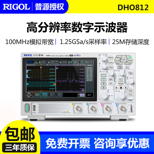 【询单价优】普源便携数字示波器