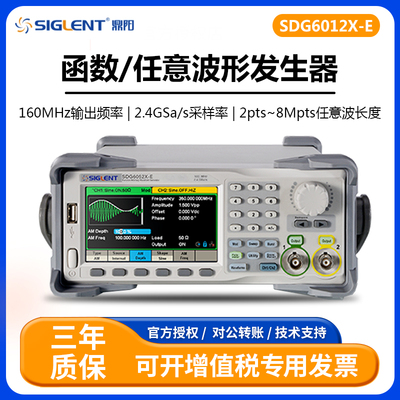 鼎阳函数任意波形发生器