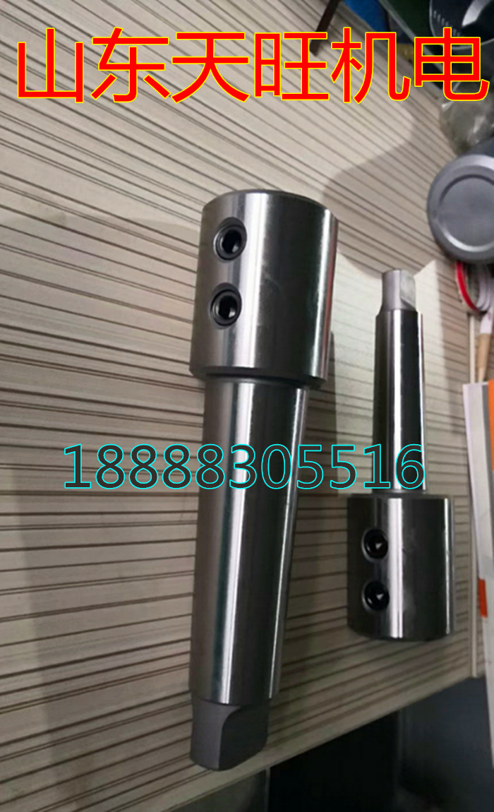 U钻主体 莫氏锥柄U钻杆莫氏柄4号25 4号32 4#40 5#25 5号32 5号40