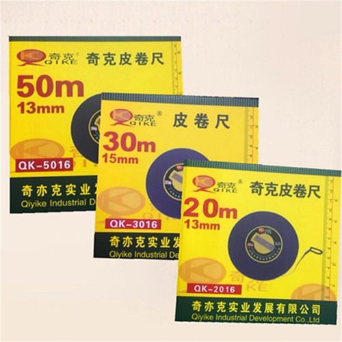 奇克纤维软皮卷尺20米30米50米2013 2016 3016 5016真皮5012 3012