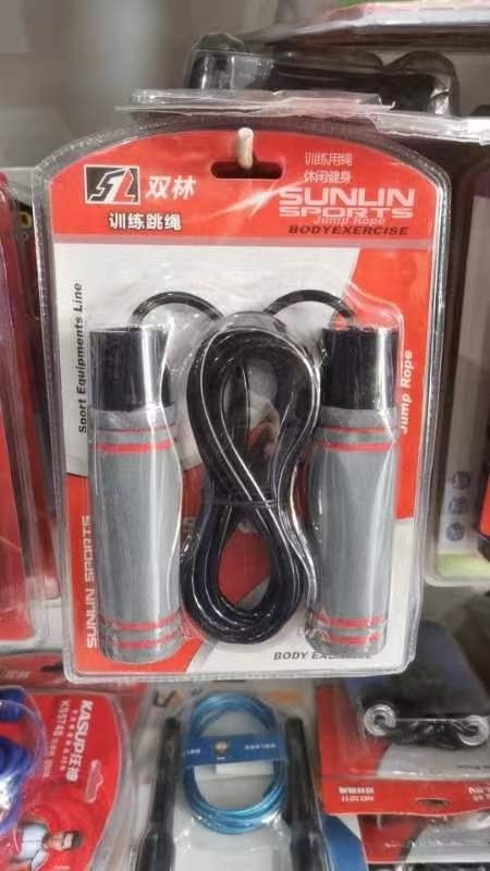 正品双林训练跳绳 1265 加重1225