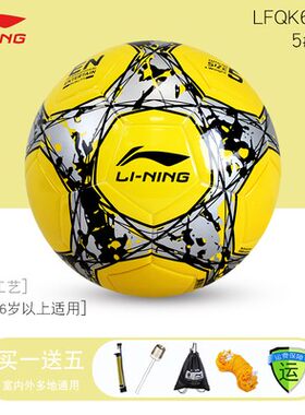 李宁基础贴皮足球青少年中考训练