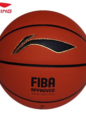 李宁FIBA篮球7号成人室内比赛用球防滑耐磨PU超纤软皮033-1 807-3