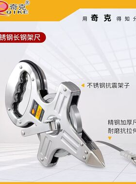 奇克QK-5024 50米不锈钢架式钢卷尺 100米QK-10024工地测量手提式