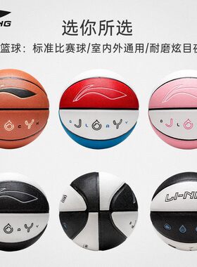 李宁室内外吸汗湿PU耐磨悦享