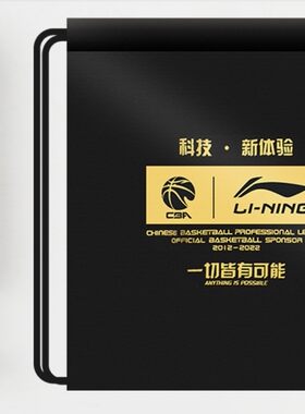 李宁打气筒球袋套装球针