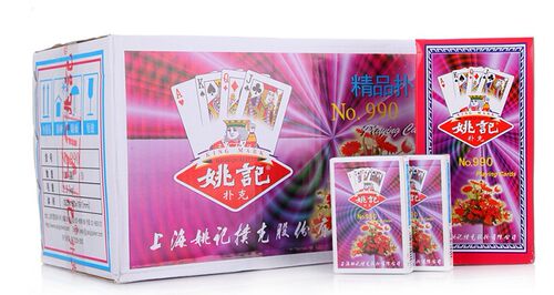 正品姚记990扑克牌1条