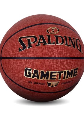 Spalding斯伯丁正品GameTime标准7号吸湿PU篮球室内外 77-359Y