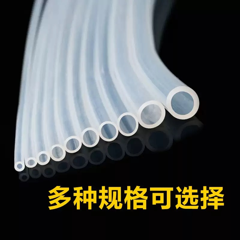 耐高温无味食品级中煎药包装机汗蒸熏蒸桑拿洗头床专用软管排水导
