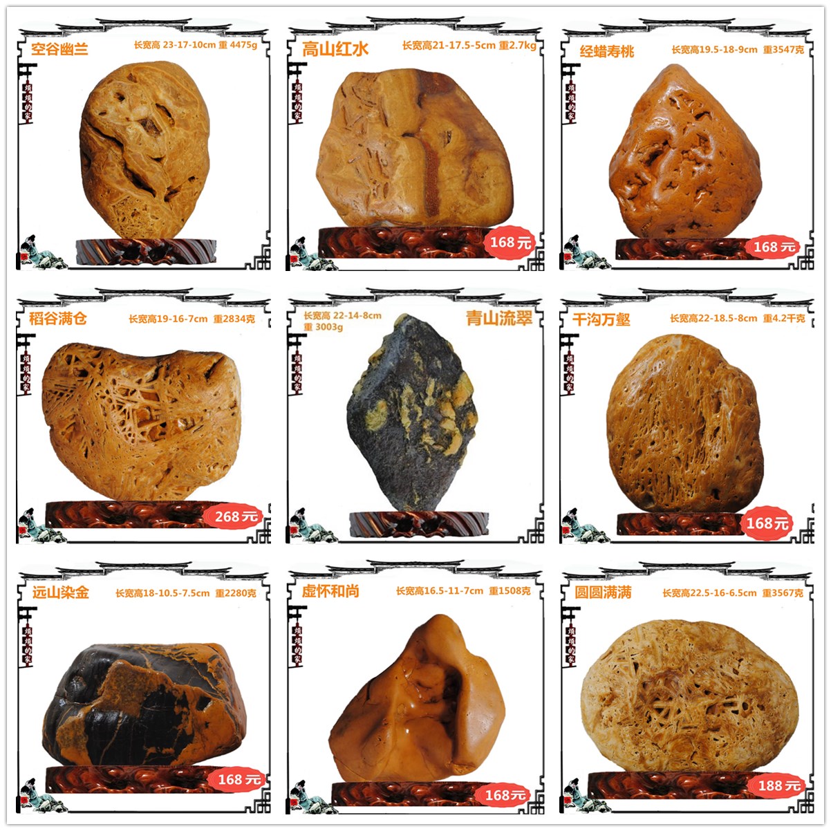 天然摆件 黄蜡腊原奇观赏小品石摆件