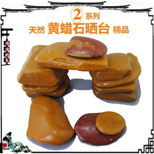 黄蜡石乌龟晒台天然腊原石鱼缸造景黄喉缘龟发色晒背休息沉木爬台