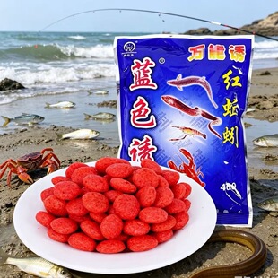 虾笼饵料网中王鱼饵蓝色诱惑大包装龙虾河虾黄鳝泥鳅网笼鱼笼饵料