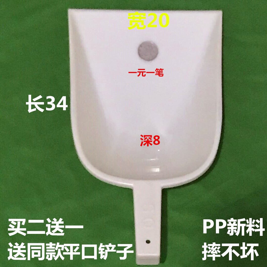 塑料铲子加厚茶叶铲多用食品铲子