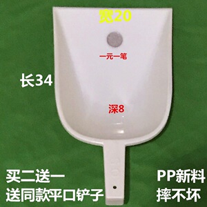 塑料铲子加厚茶叶铲多用食品铲子