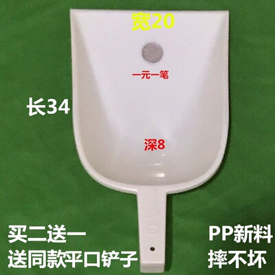 塑料铲子加厚茶叶铲多用食品铲子