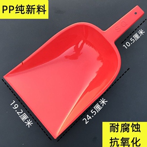 塑料铲子塑料铲子加厚用不坏
