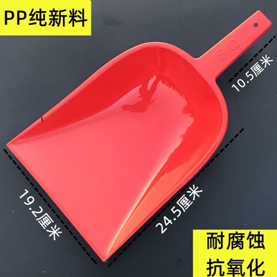 塑料铲子塑料铲子加厚用不坏