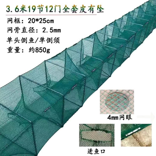 地网虾笼地网鱼笼渔网捞小鱼加厚捕鱼网笼专用折叠捕虾网黄鳝笼子