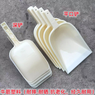 饲料瓢 塑料铲子料斗料勺料铲子大号 饲料铲子塑料加厚 质量硬钢