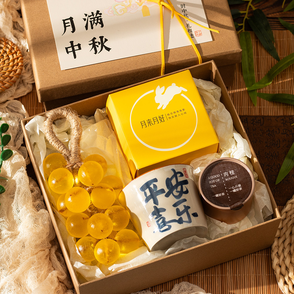中秋节伴手礼公司送员工客户企业创意礼盒/礼品套组