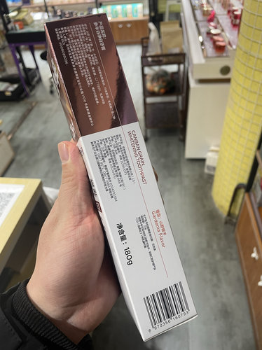 许昌超市同款参半CB1谷物净白美白去渍牙膏180g去黄清新口气牙膏