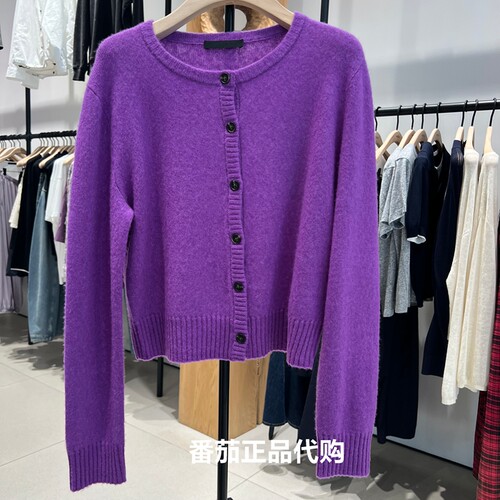 秦岚同款MOCO针织衫开衫摩安珂春秋含羊毛羊绒毛衣MBE3CAR021
