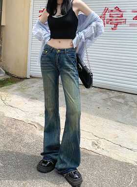 弄格美式复古辣妹低腰微喇叭牛仔裤女2023秋季新品显瘦毛边长裤子