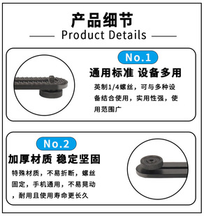 二机位横杆手机直播配件多机位夹头三脚架转接夹三角架固定手机夹