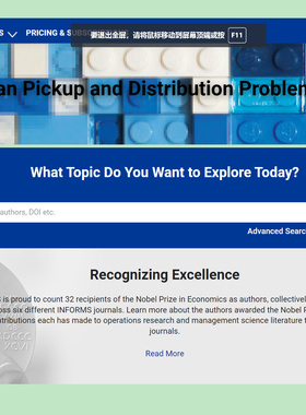 文献下载/参考文献代下载/代检索/ProQuest/informs Pubs Online