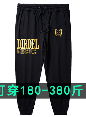 380斤特大码束脚运动裤男秋季