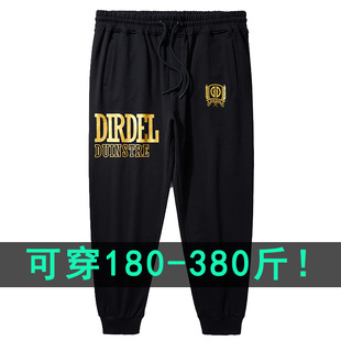 休闲卫裤 380斤300加肥加大男裤 秋季 男大码 潮胖宽松黑色束脚运动裤