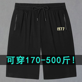 男宽松大码 休闲五分裤 运动5分裤 500斤400斤300斤肥佬冰丝短裤 薄款