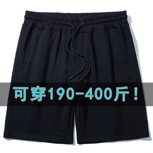 子夏季 400斤超大码 薄 加肥加大男裤 运动5分裤 男短裤 宽松肥佬特大码