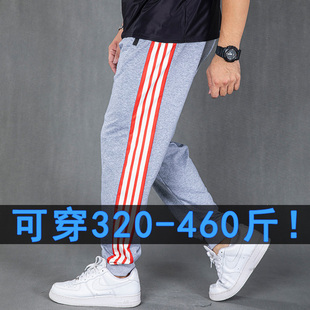 大码 450斤350特体加肥加大男装 子男休闲裤 胖子裤 夏薄 束脚运动长裤
